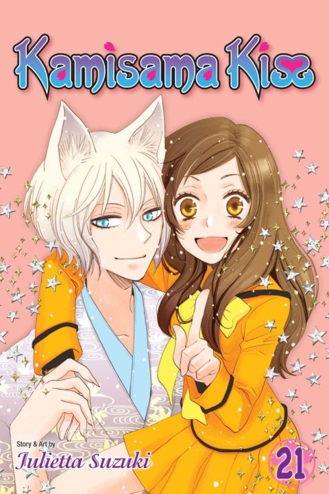 Suzuki Julietta: Kamisama Kiss, Vol. 21