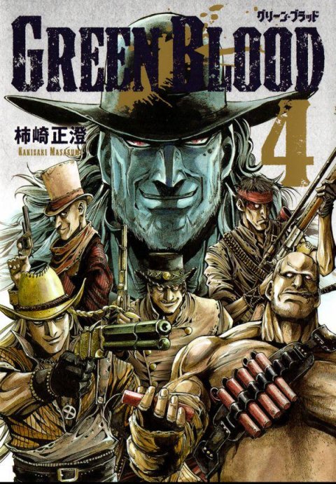 Kakizaki Masasumi: Green blood - Zelená krev 4 Kakizaki Masasumi: Green blood - Zelená krev 4