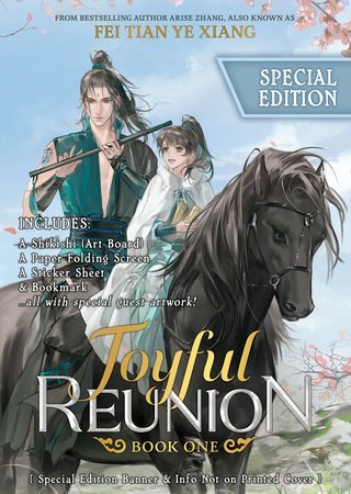 Fei Tian Ye Xiang: Joyful Reunion (Novel) Vol. 1 (Special Edition)
