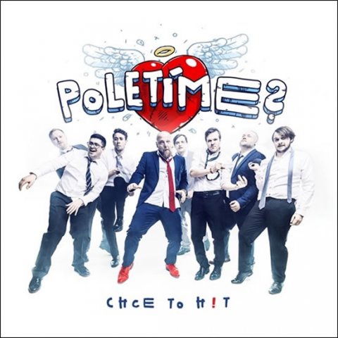 Poletíme?: Poletíme? Chce to hit! - CD Poletíme?: Poletíme? Chce to hit! - CD
