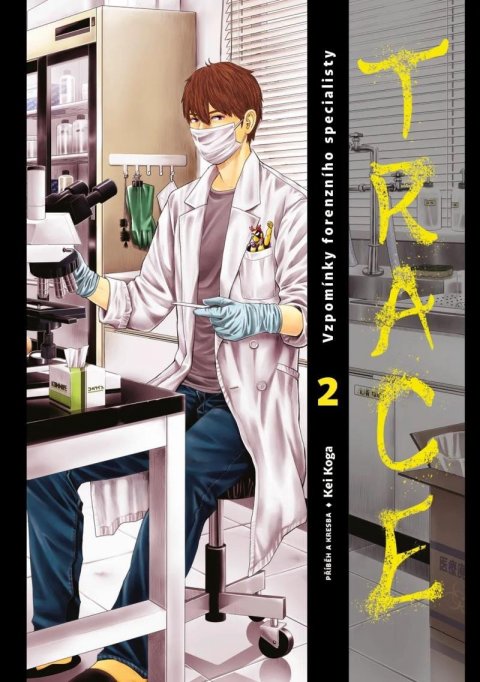 Koga Kei: Trace 2