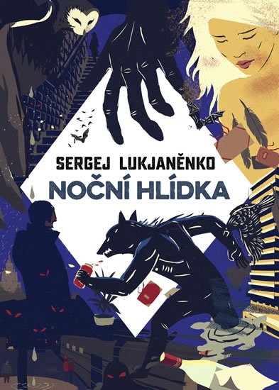 Lukjaněnko Sergej: Noční hlídka