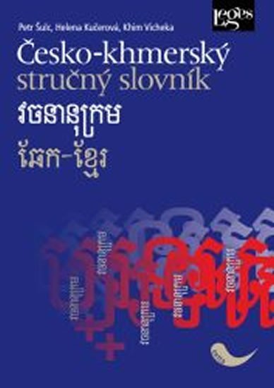 Šulc Petr: Česko-khmerský stručný slovník