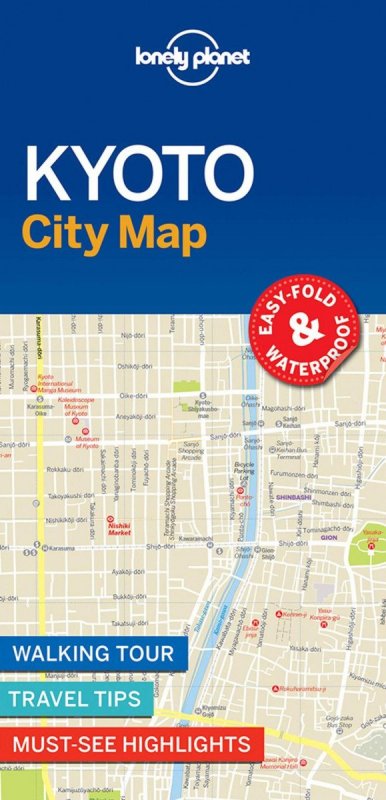neuveden: WFLP Kyoto City Map 1st edition