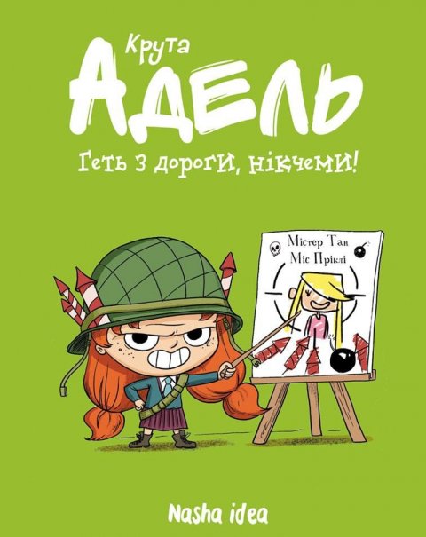 Mr. Tan: Kruta Adel. Het z dorohy, nikčemy! Tom 5