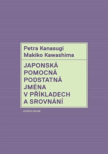 Kanasugi Petra: Japonská pomocná podstatná jména v příkladech a srovnání