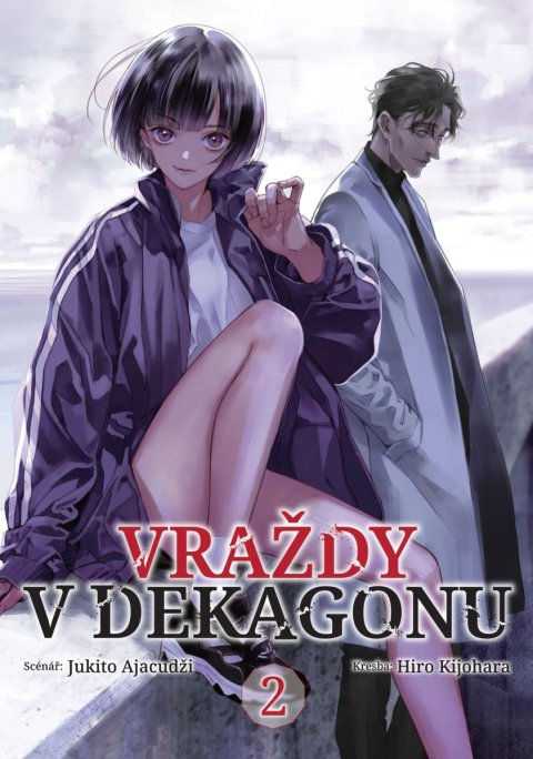 Ajacudži Jukito: Vraždy v Dekagonu 2