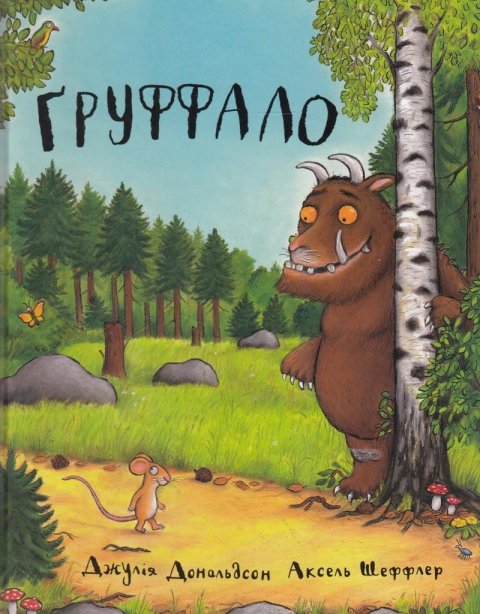 Donaldsonová Julia: Gruffalo