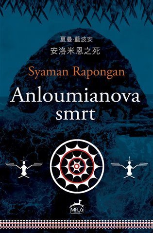 Rapongan Syaman: Anloumianova smrt