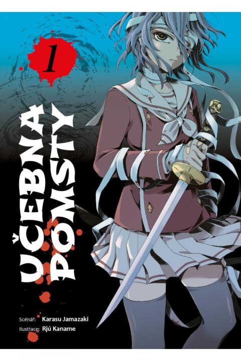 Jamazaki Karasu: Učebna pomsty 1