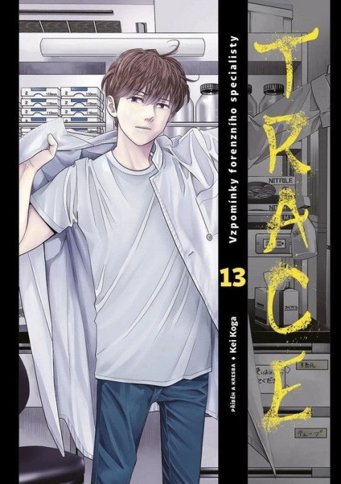 Koga Kei: Trace 13