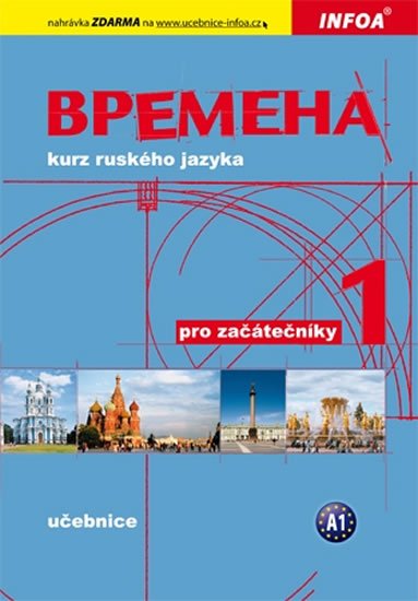Chamrajeva Jelizaveta, Broniarz Renata,: Vremena 1 (začátečníci) - učebnice Chamrajeva Jelizaveta, Broniarz Renata,: Vremena 1 (začátečníci) - učebnice