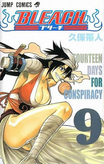 Kubo Tite: Bleach 9: Fourteen Days for Conspiracy Kubo Tite: Bleach 9: Fourteen Days for Conspiracy