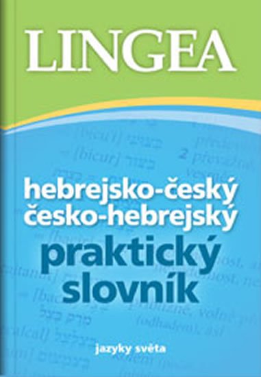 neuveden: Hebrejsko-český česko-hebrejský praktický slovník