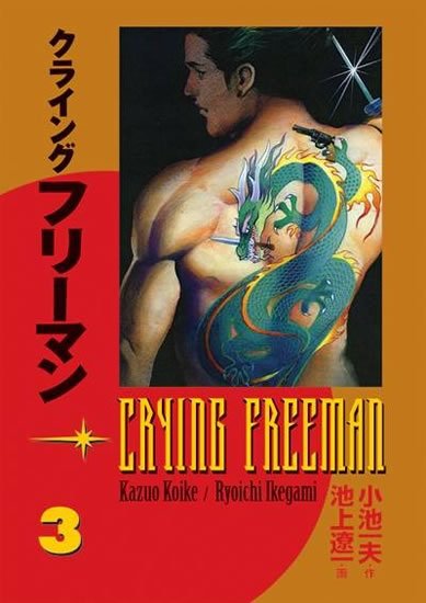 Koike Kazue: Crying Freeman 3 - Plačící drak