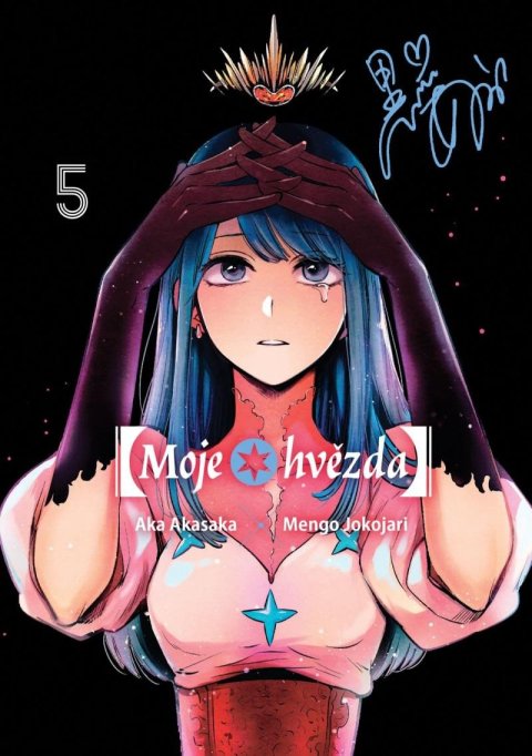 Akasaka Aka: [Moje hvězda] 5