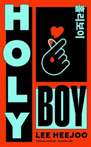 -: Holy Boy