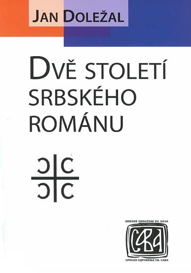 Doležal Jan: Dvě století srbského románu 