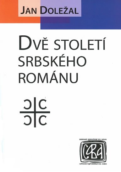 Doležal Jan: Dvě století srbského románu Doležal Jan: Dvě století srbského románu