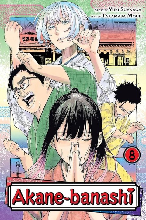 Suenaga Yuki: Akane-banashi, Vol. 8