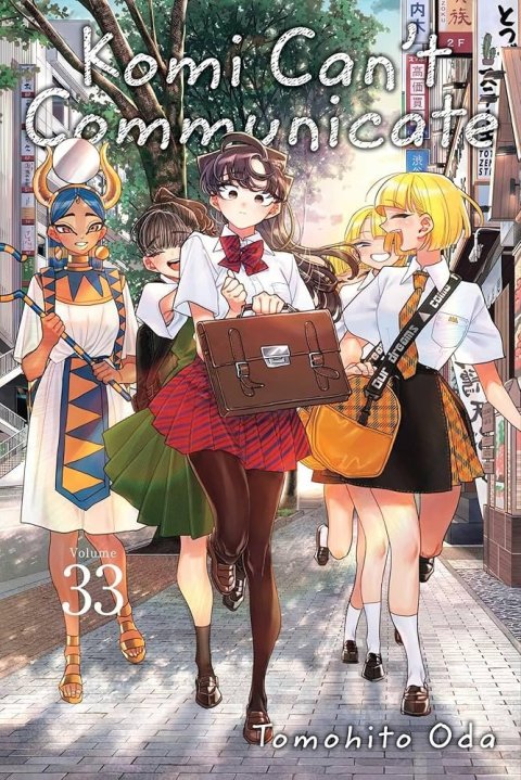 Oda Tomohito: Komi Can´t Communicate, Vol. 33