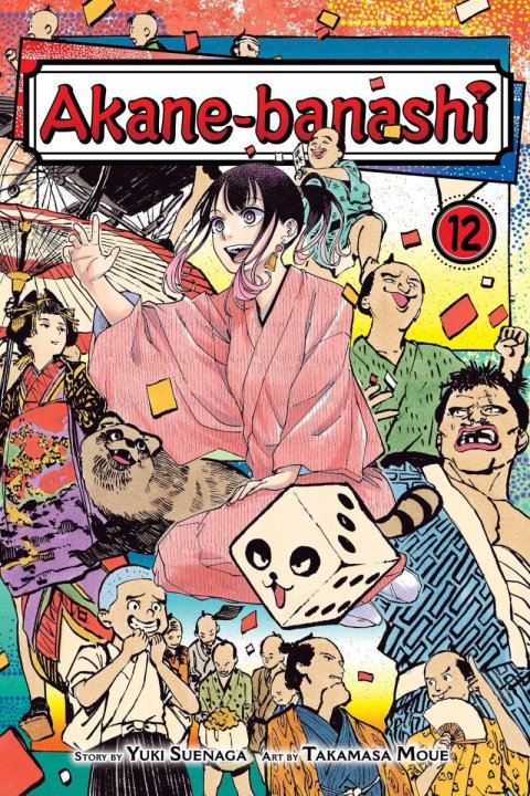 Suenaga Yuki: Akane-banashi, Vol. 12