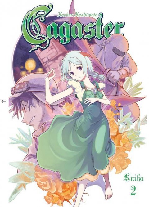 Hashimoto Kachou: Cagaster 2 Hashimoto Kachou: Cagaster 2