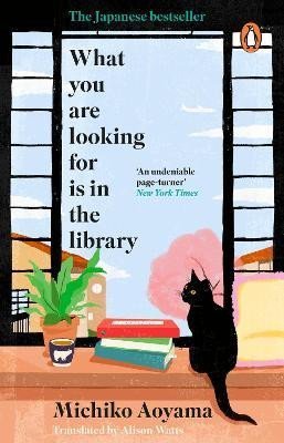 Aoyama Michiko: What You Are Looking for is in the Library: The uplifting Japanese fiction 
