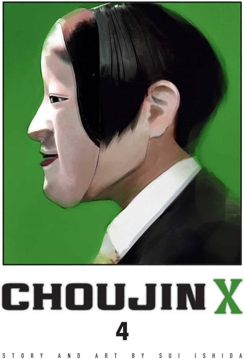 Išida Sui: Choujin X 4