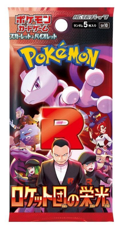neuveden: Pokémon TCG: Glory of Team Rocket - Booster (japonský)