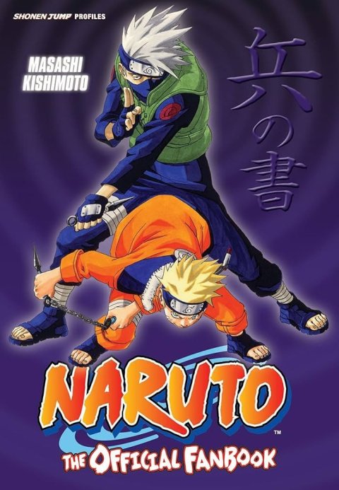 Kishimoto Masashi: Naruto: The Official Fanbook