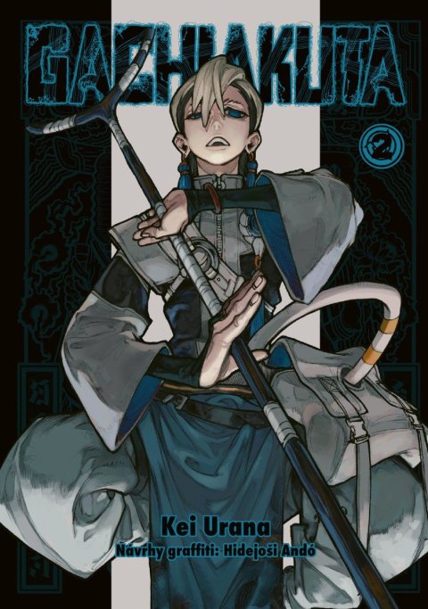 Urana Kei: Gachiakuta 2