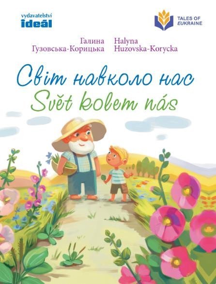 Huzovska-Korycka Halyna: Svět kolem nás / Svit navkolo nas Huzovska-Korycka Halyna: Svět kolem nás / Svit navkolo nas