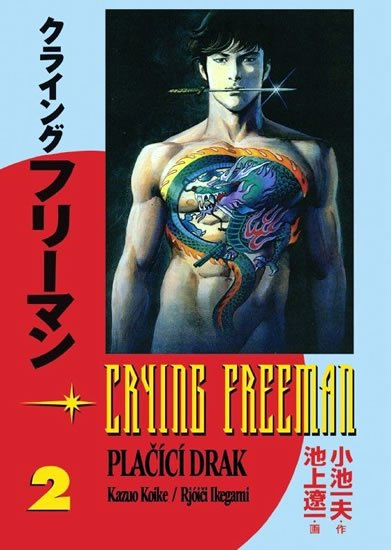 Koike Kazue: Crying Freeman 2 - Plačící drak Koike Kazue: Crying Freeman 2 - Plačící drak