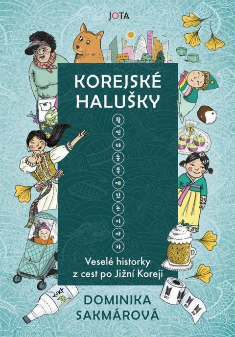 Sakmárová Dominika: Korejské halušky - Veselé historky z cest po Jižní Koreji