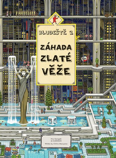 Kamigaki Hiro: Bludiště 2 - Záhada Zlaté věže Kamigaki Hiro: Bludiště 2 - Záhada Zlaté věže