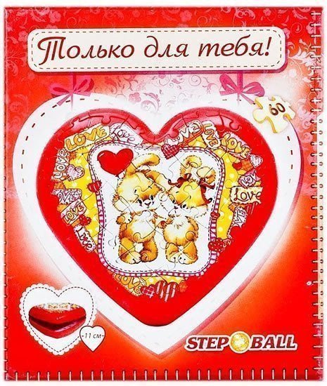 neuveden: Chlupáčci - Plastic Puzzle Krabička 60 Srdíčko