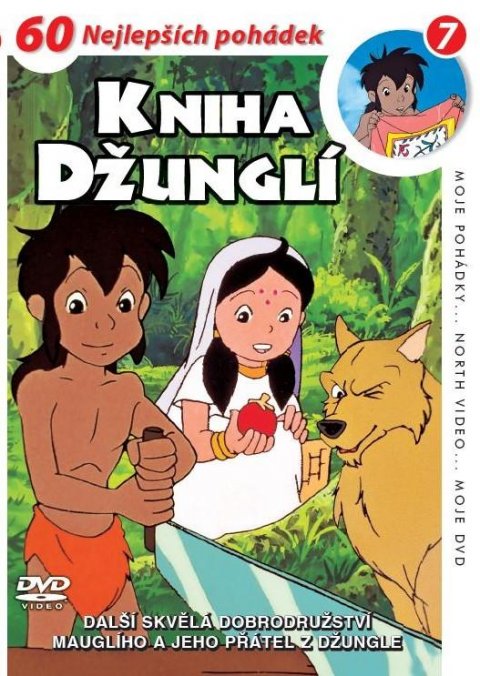neuveden: Kniha džunglí 07 - DVD pošeta