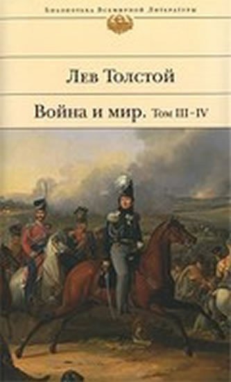 Tolstoj Lev Nikolajevič: Voina i mir. V 4 t., 2 knigakh