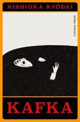 Kyodai Nishioka: Kafka
