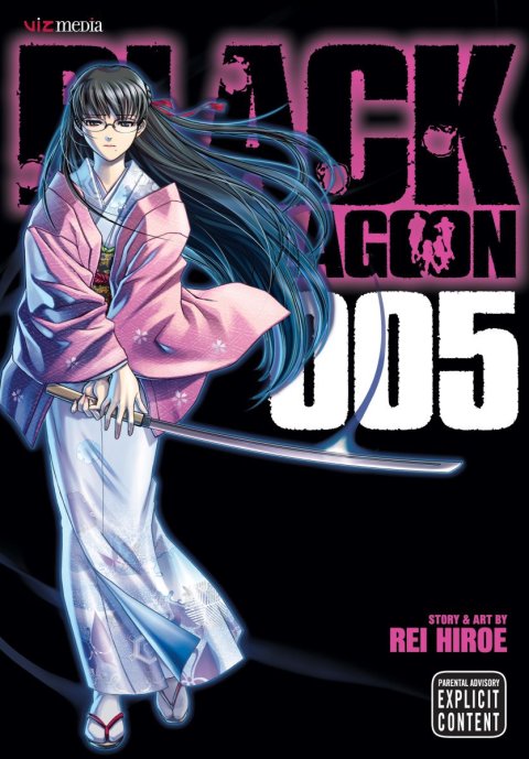 Hiroe Rei: BLACK LAGOON. VOL. 5        PA