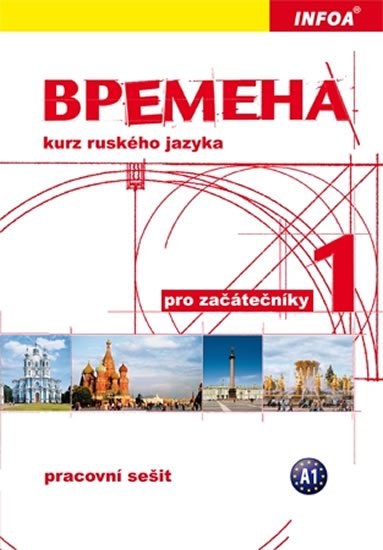 Chamrajeva Jelizaveta: Vremena 1 (začátečníci) - pracovní sešit Chamrajeva Jelizaveta: Vremena 1 (začátečníci) - pracovní sešit