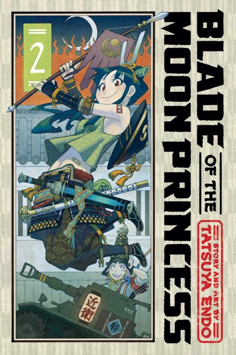 Endó Tacuja: Blade of the Moon Princess 2