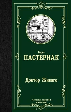 Pasternak Boris: Doktor Zhivago (rusky)