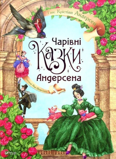 Andersen Hans Christian: Čarivni kazky Andersena