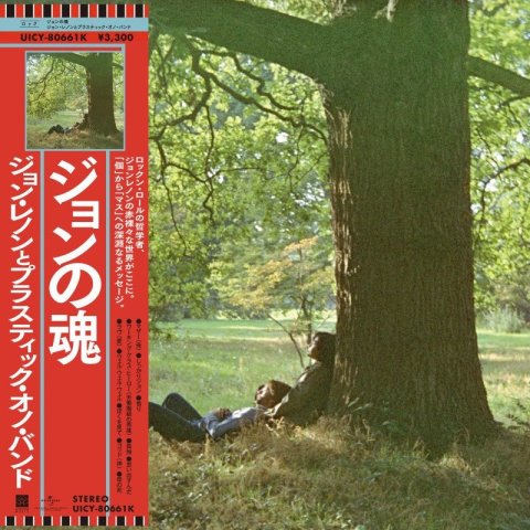 : CD John Lennon: Plastic Ono Band