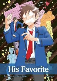 Tanaka Suzuki: HIS FAVORITE. VOL. 9 YAOI   PA