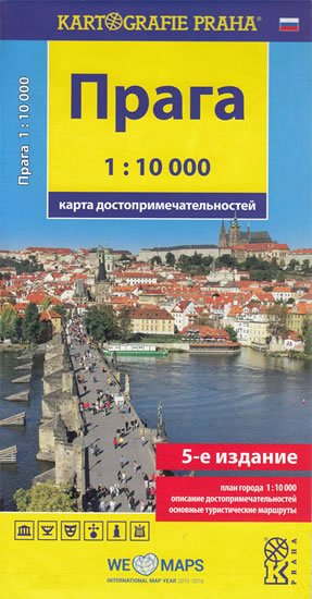 neuveden: Praha - 1:10 000 (rusky) mapa turistických zajímavostí