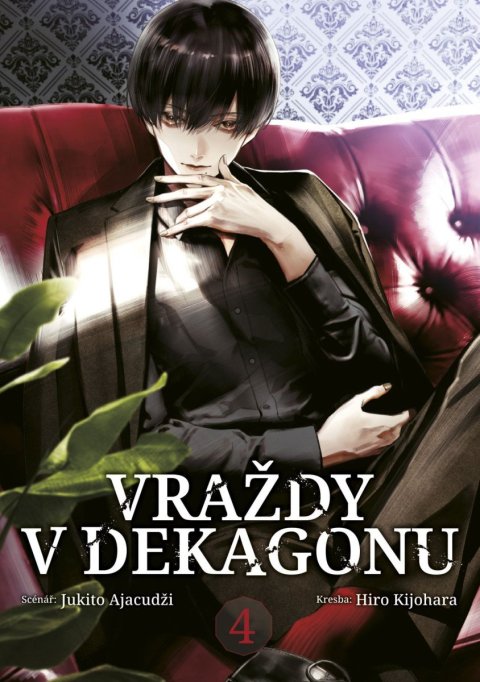 Ajacudži Jukito: Vraždy v Dekagonu 4