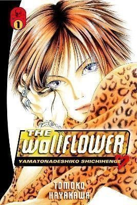 Hayakawa Tomoko: The Wallflower 1